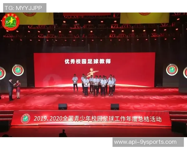 淼子足球：探索青少年足球发展的新路径与未来潜力